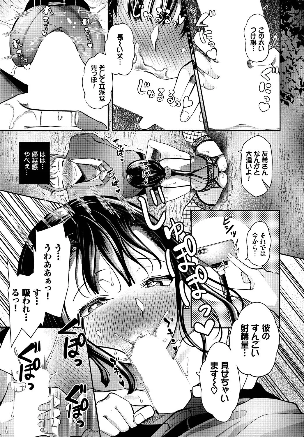 Page 182