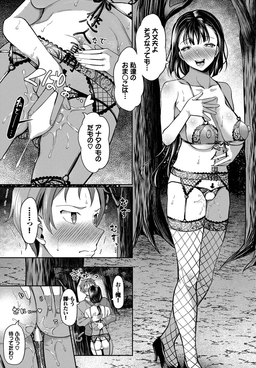 Page 188