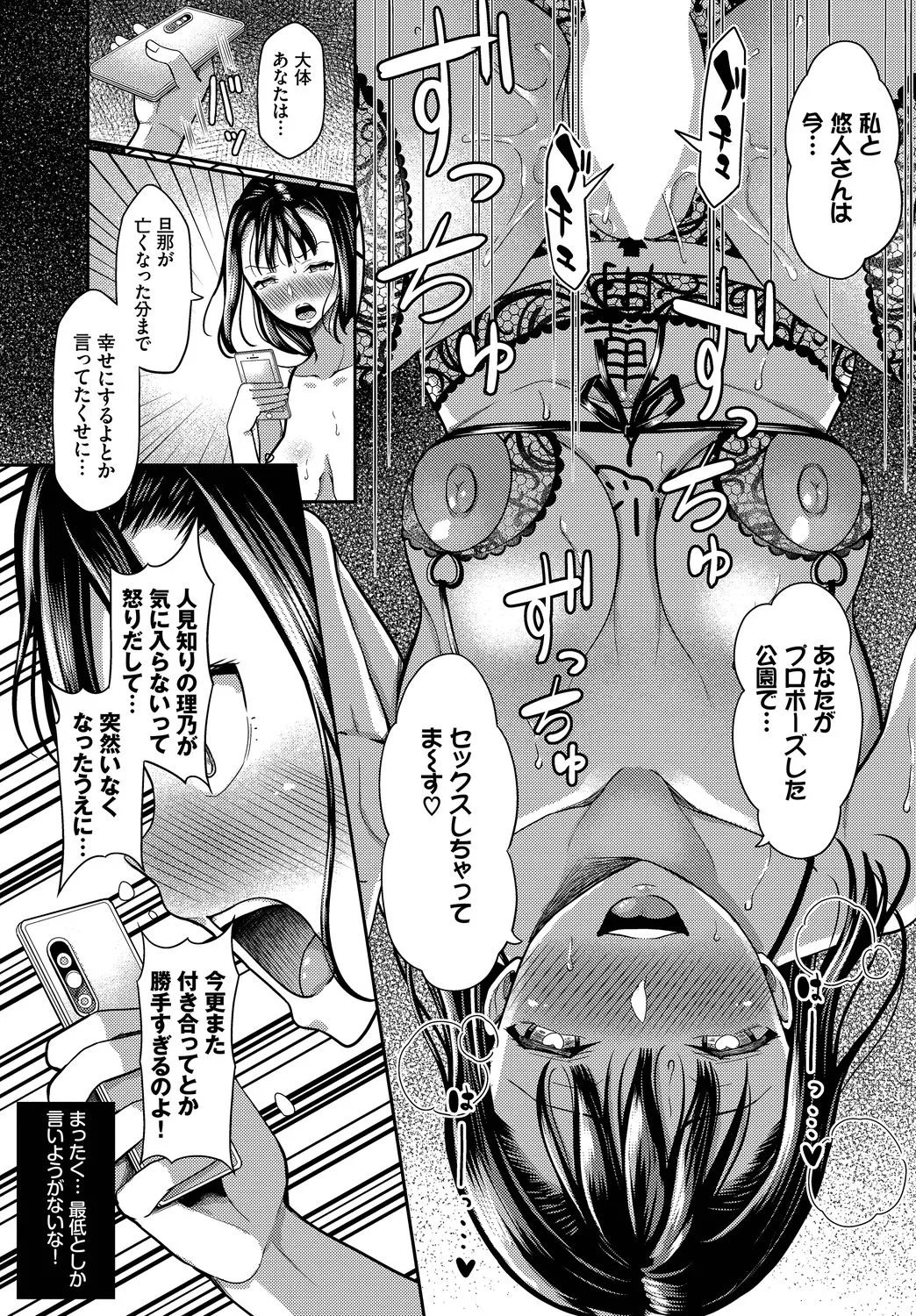 Page 190