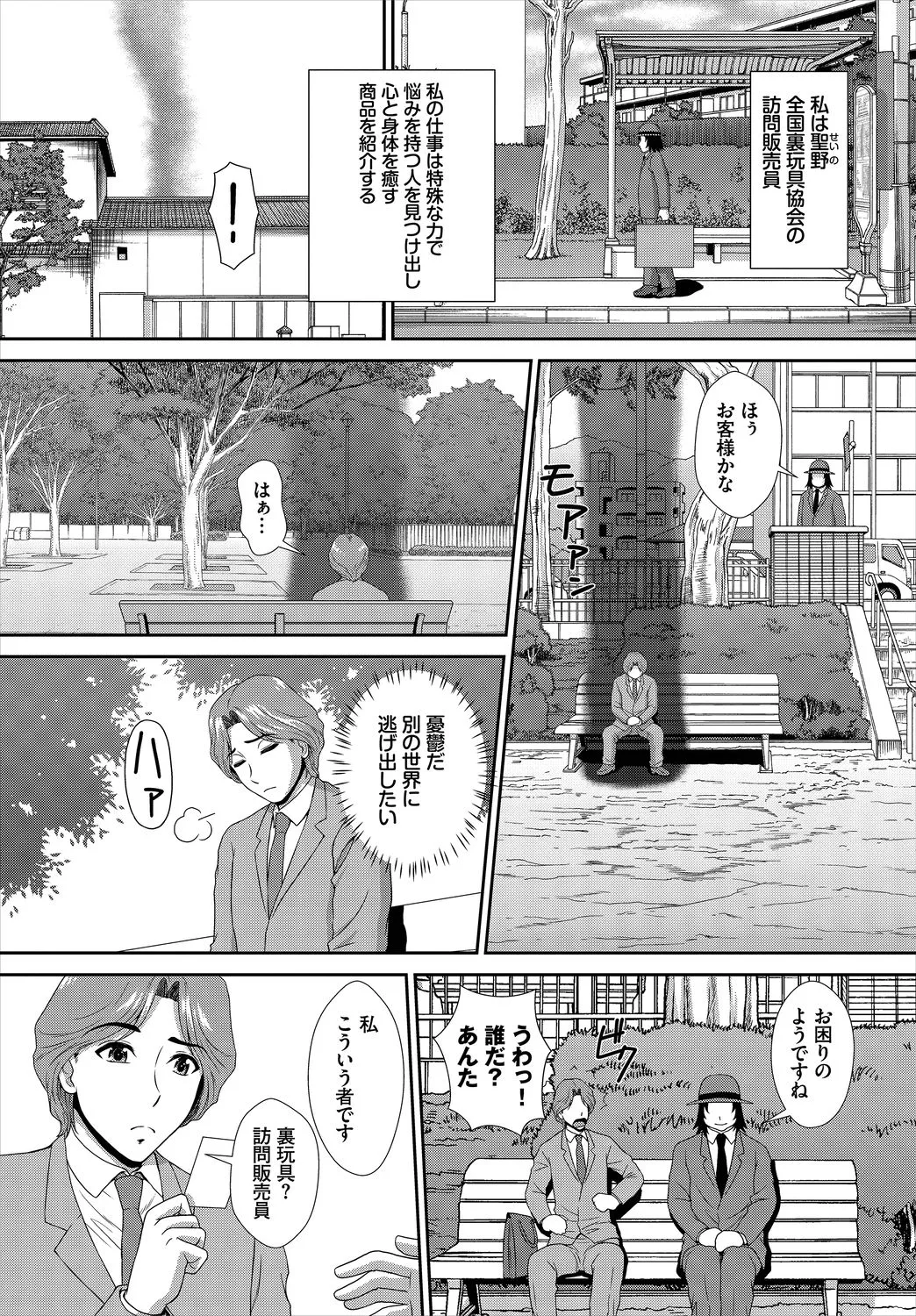 Page 196