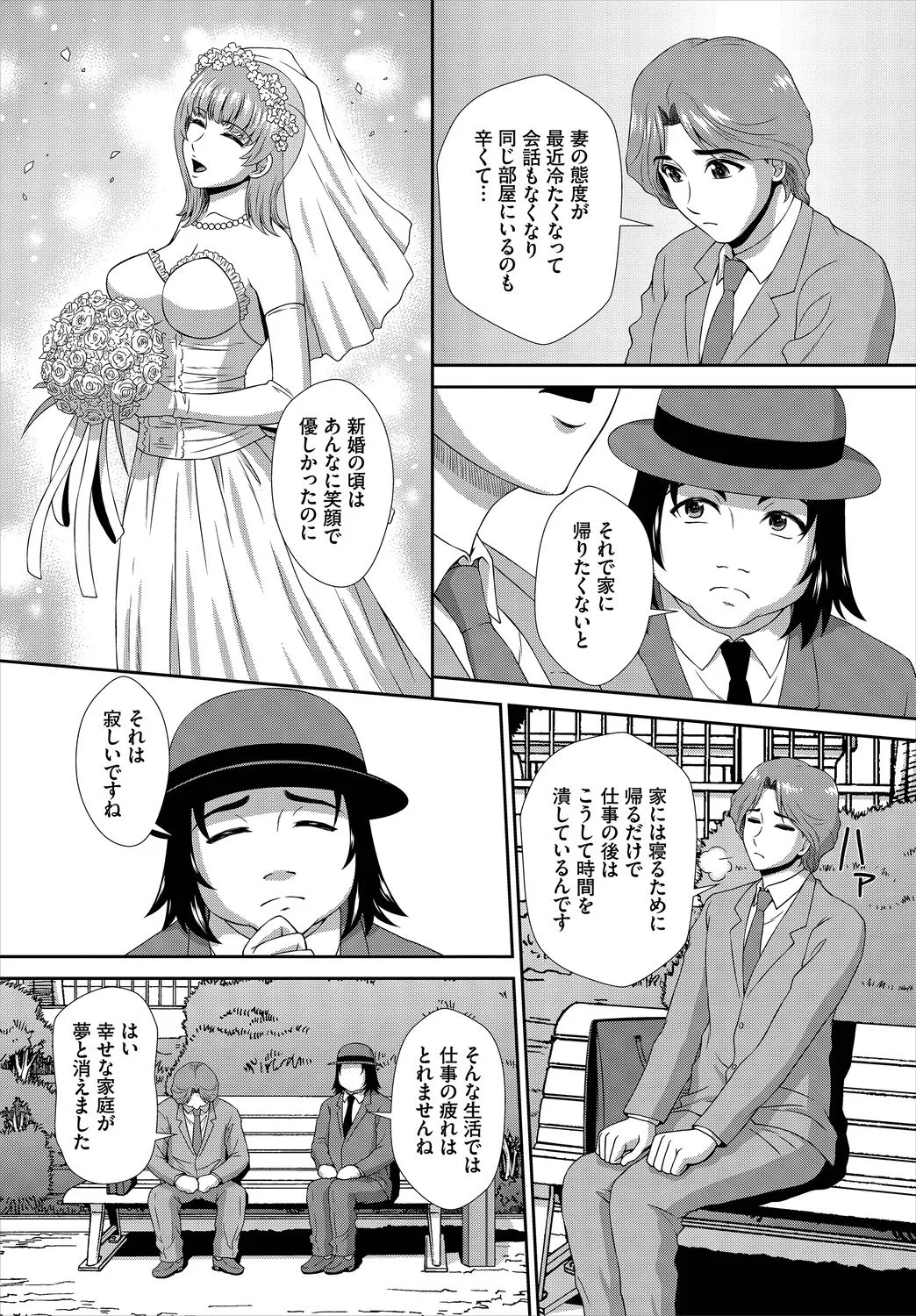 Page 197