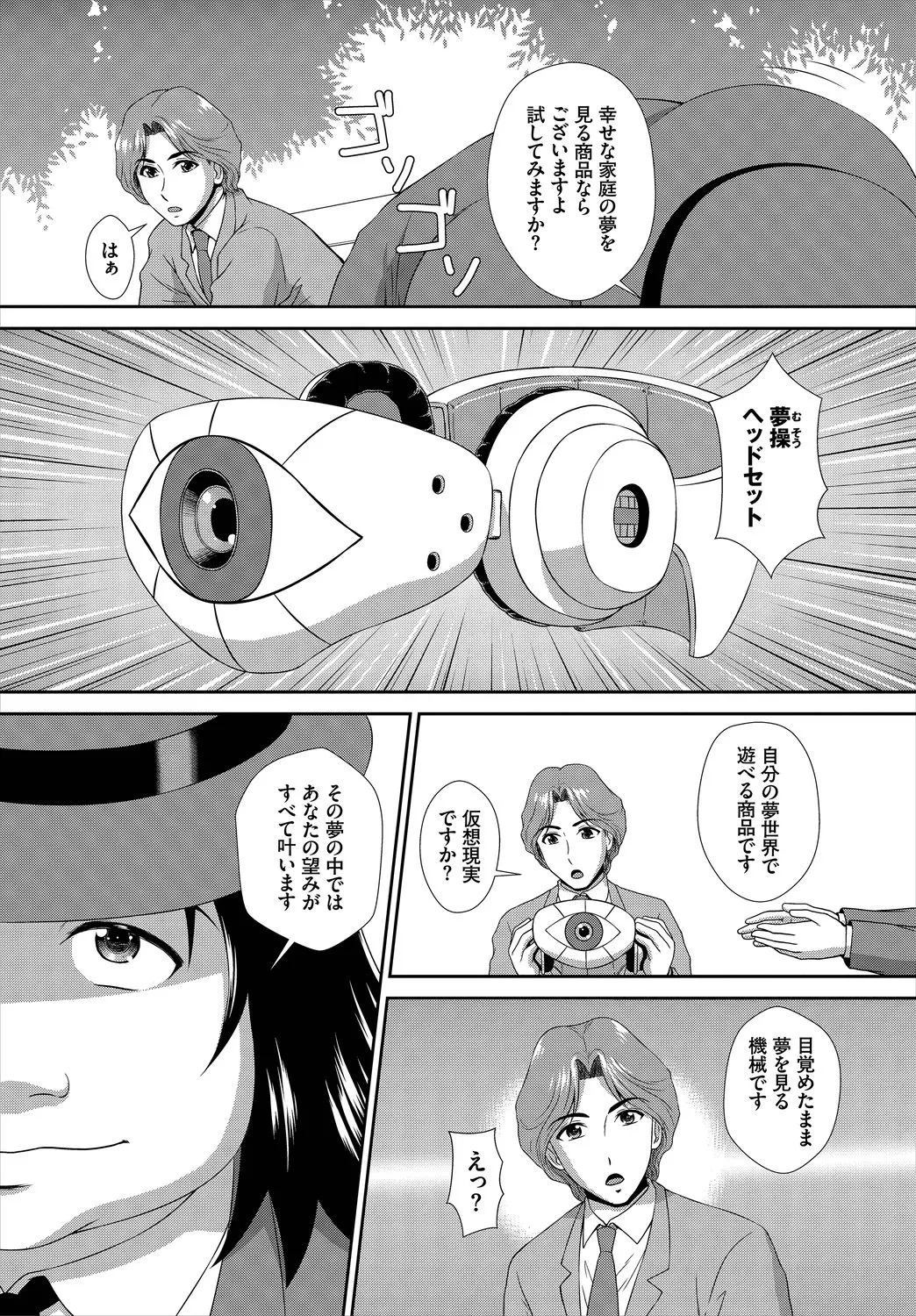 Page 198