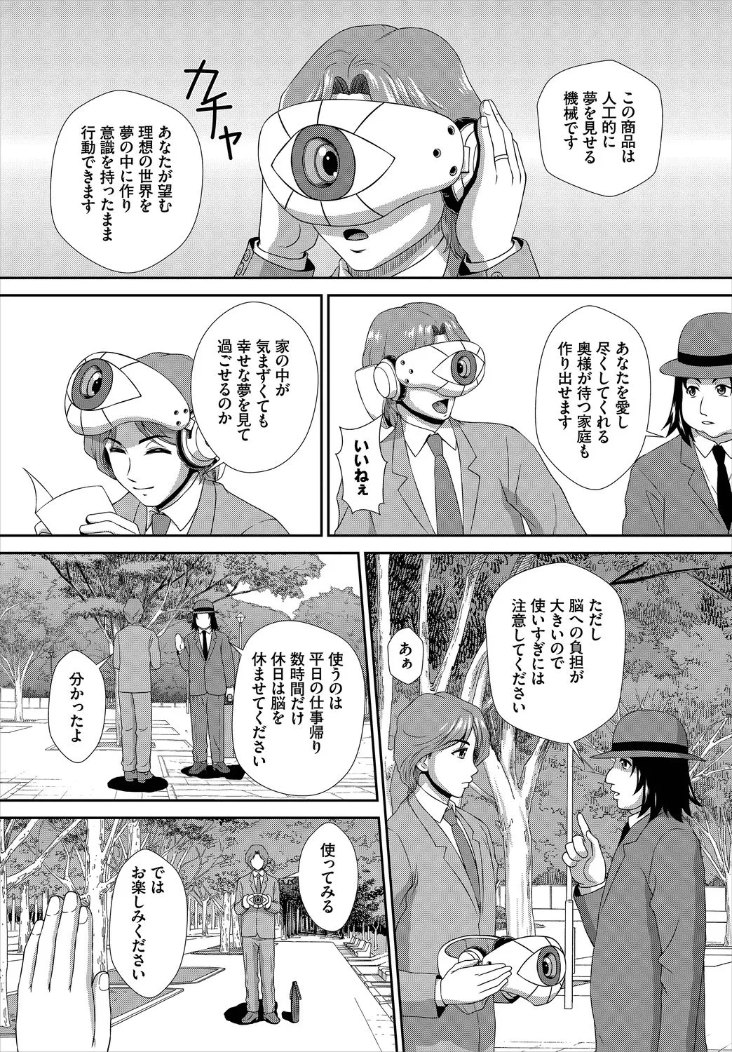 Page 199