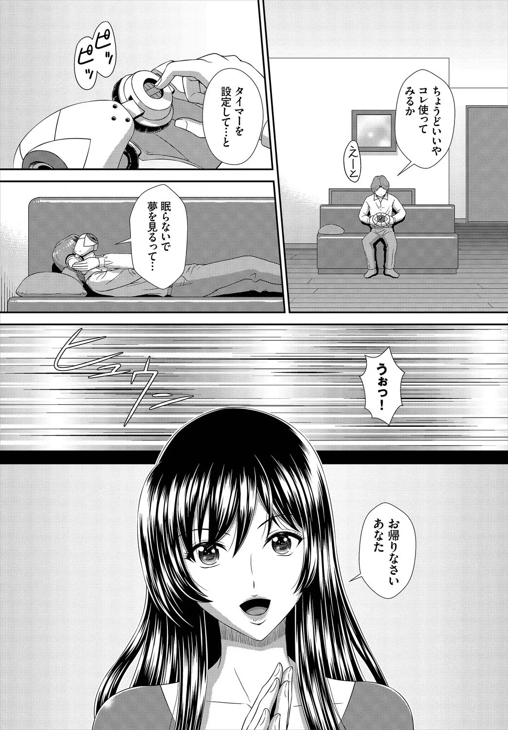 Page 201