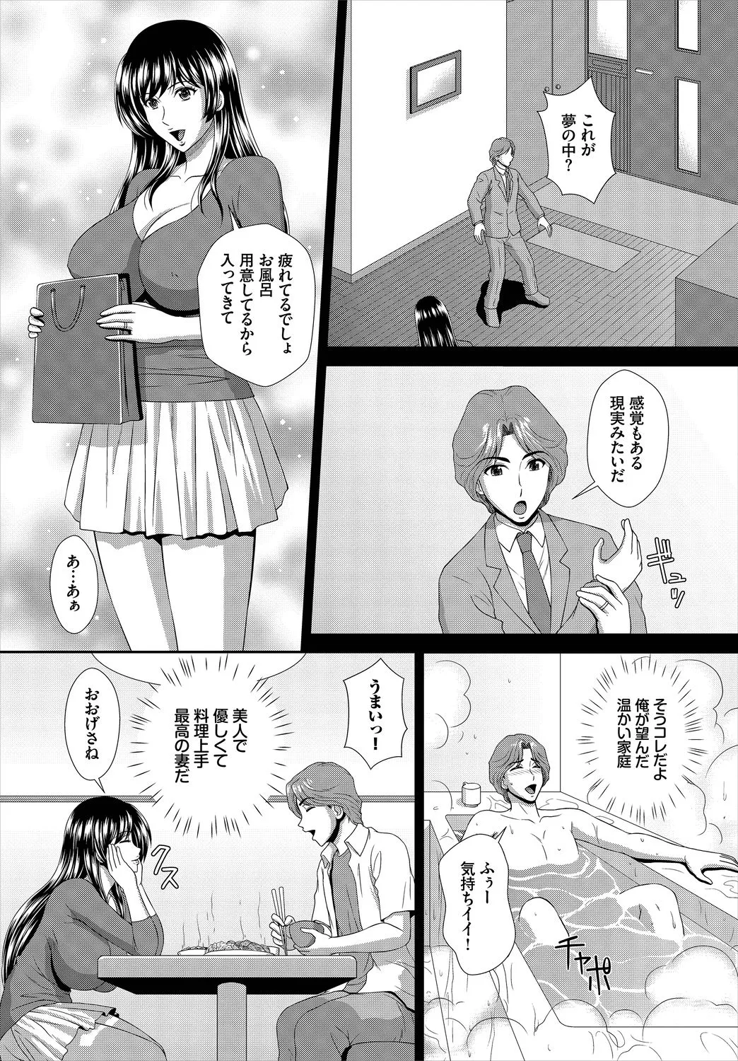 Page 202