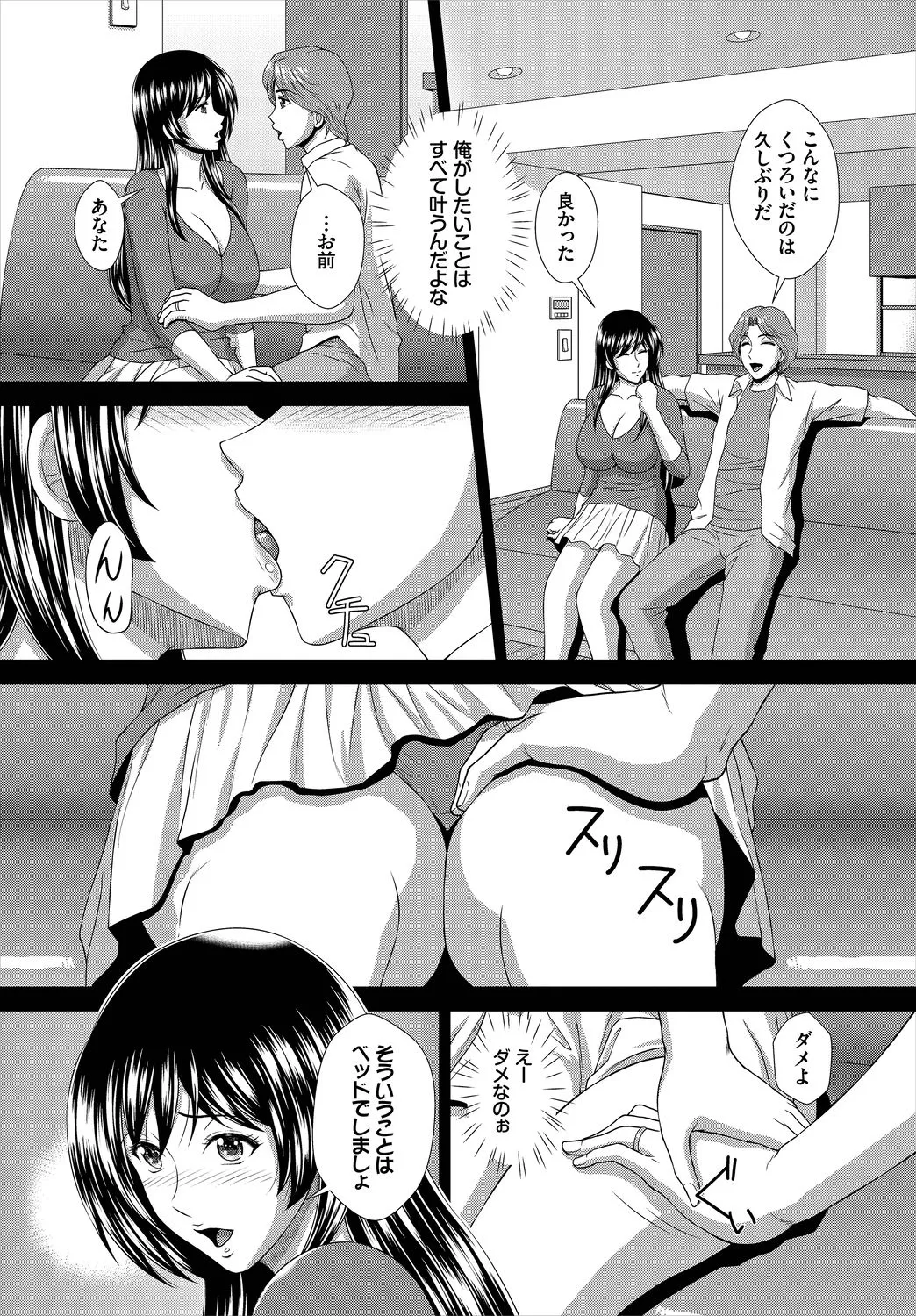 Page 203