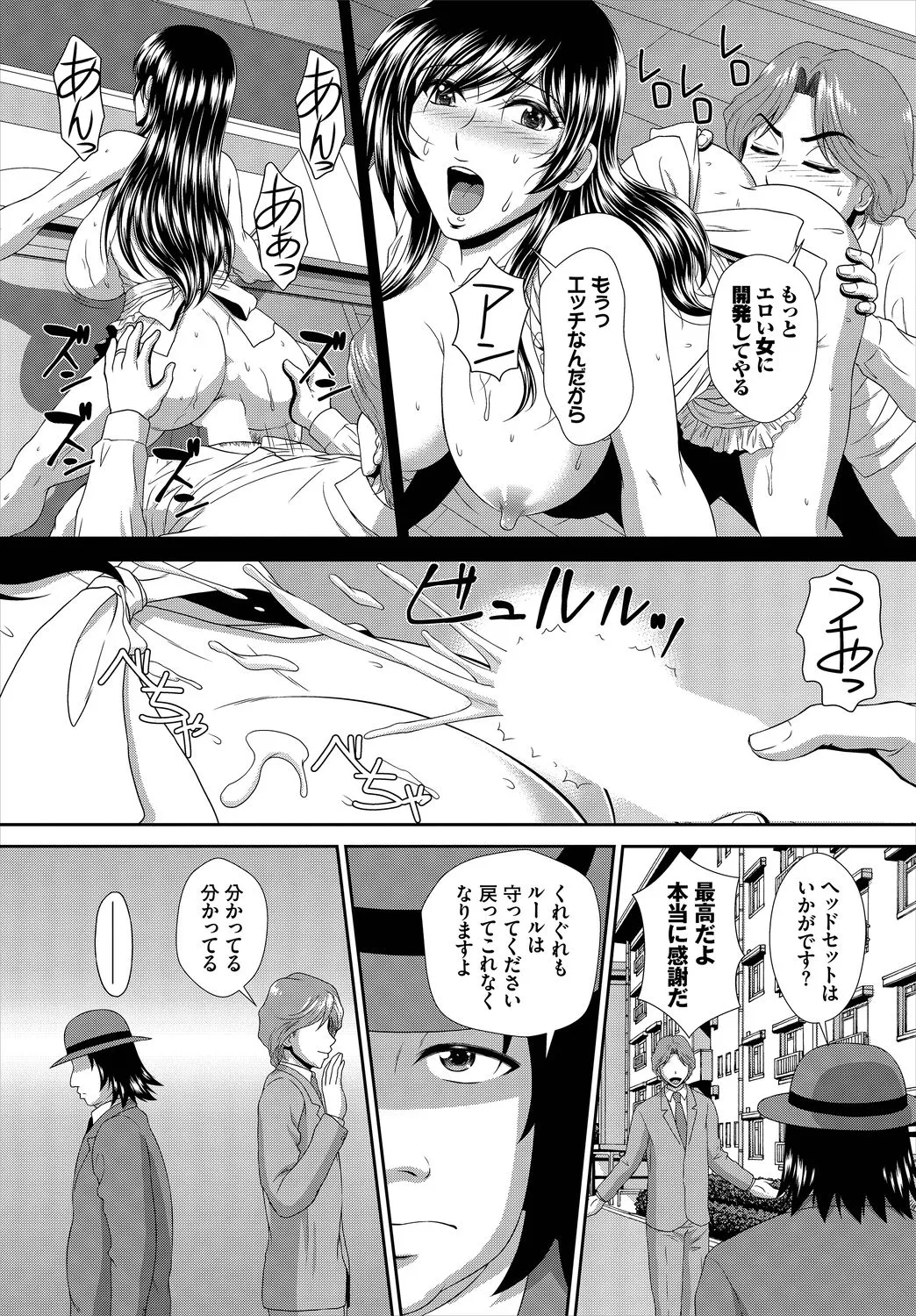 Page 208