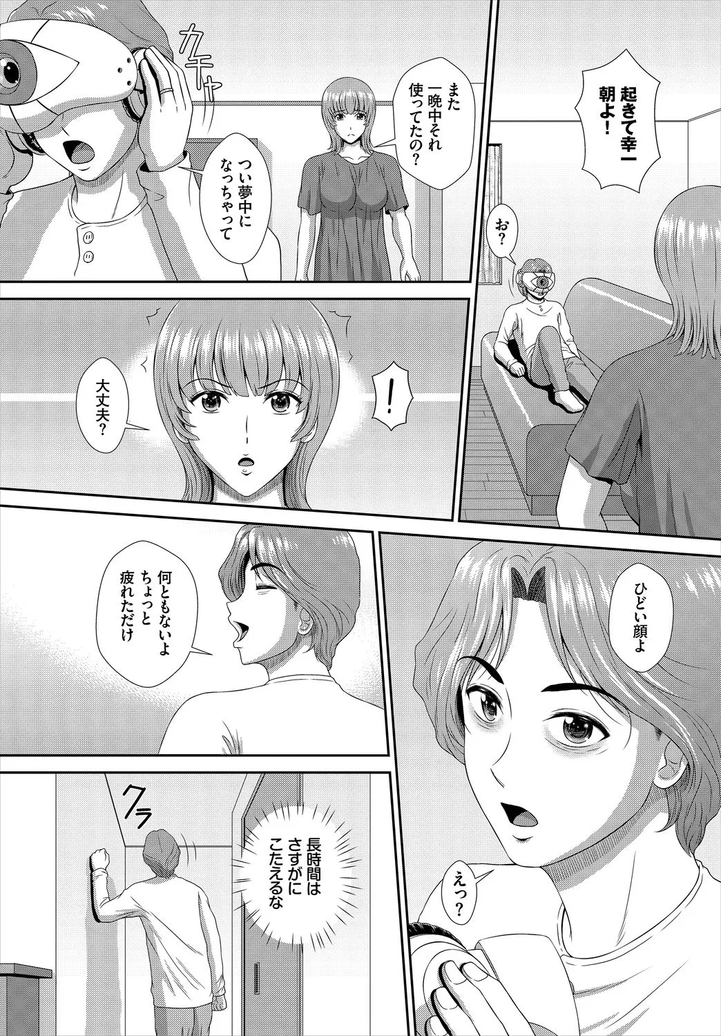 Page 209