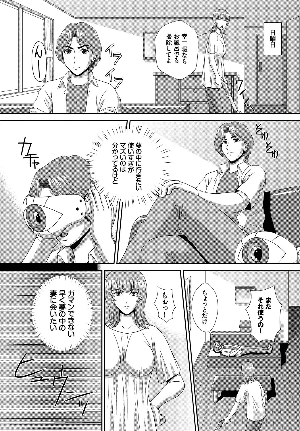 Page 210