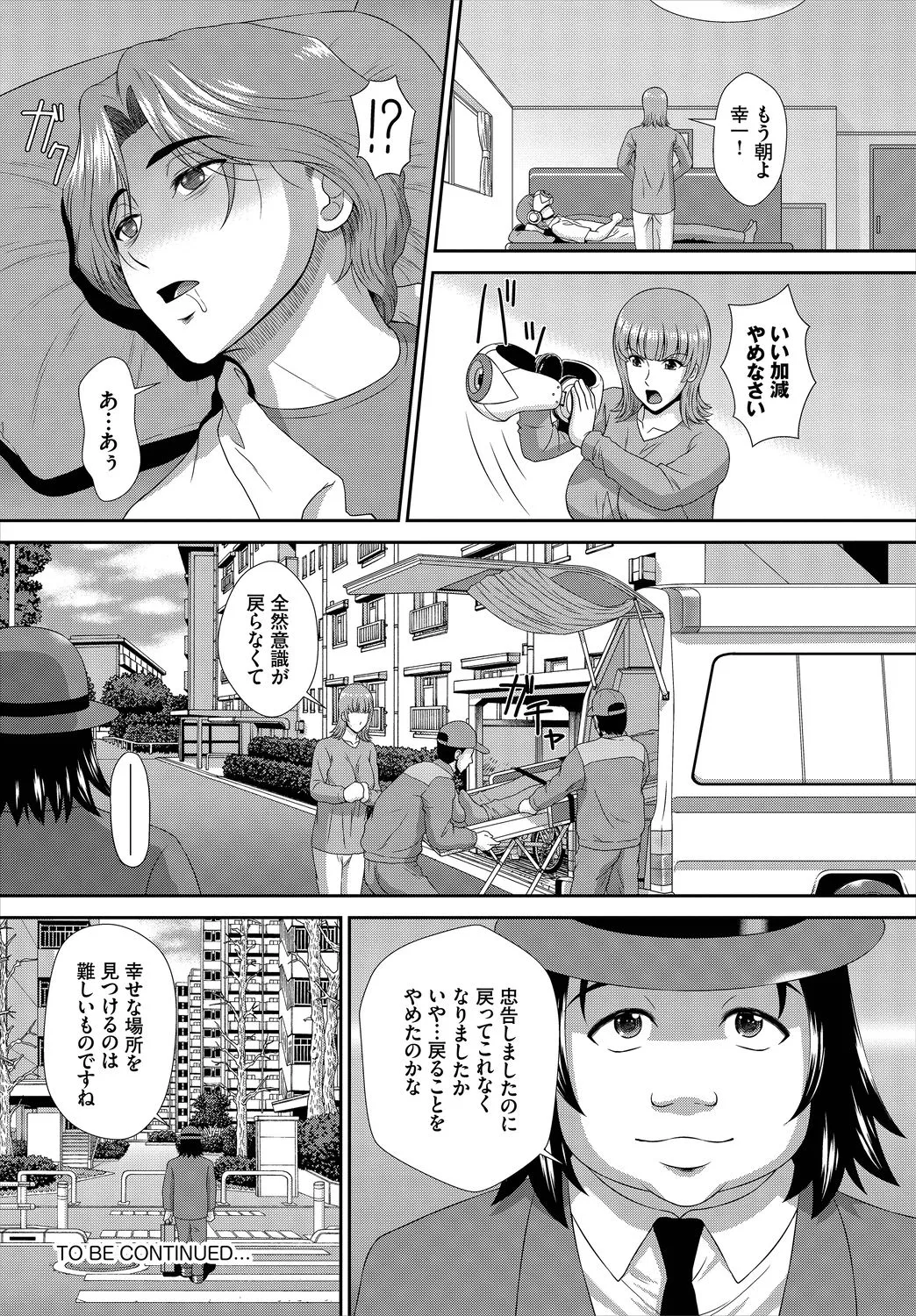 Page 215