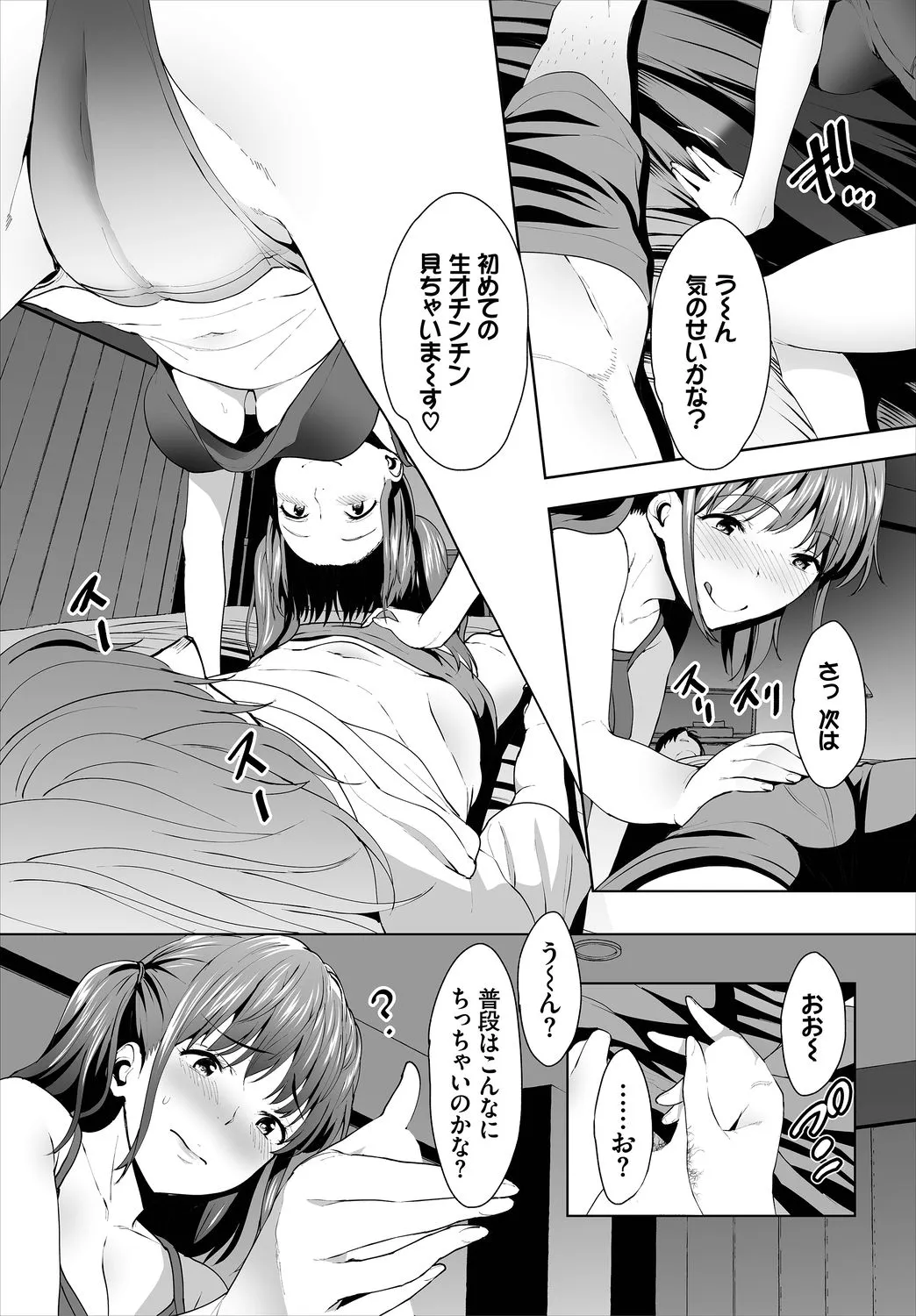 Page 34