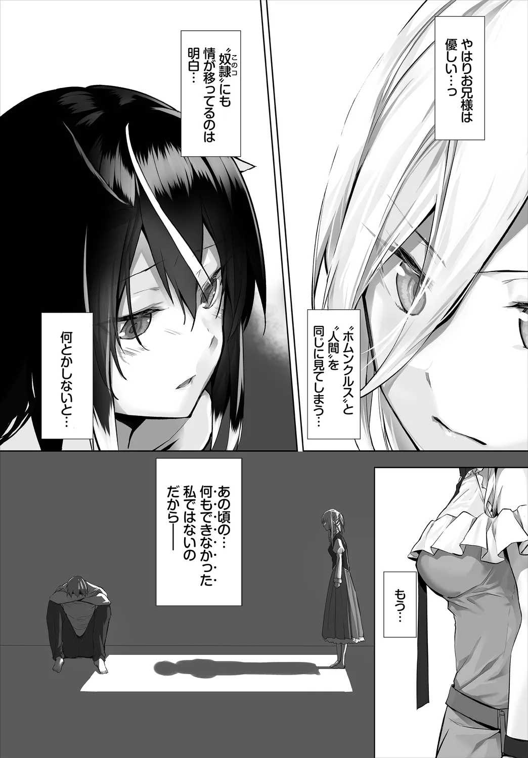 Page 94