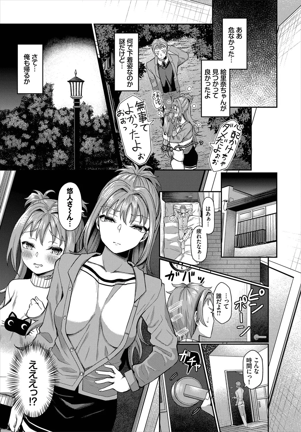 Page 128