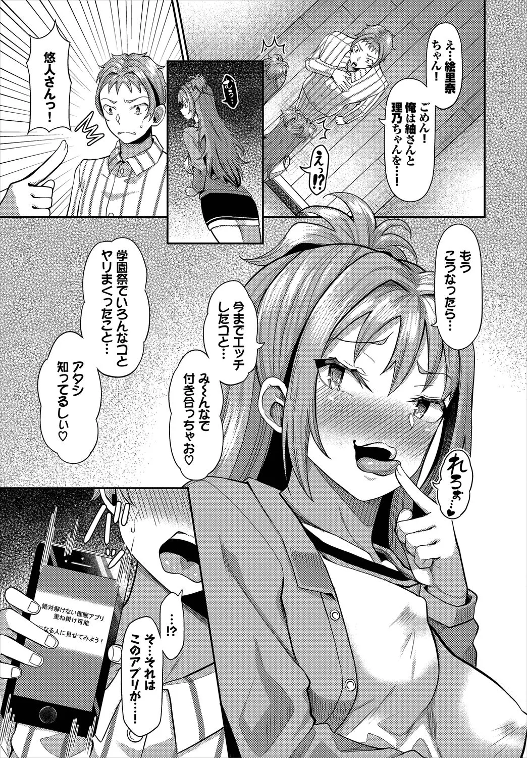 Page 130