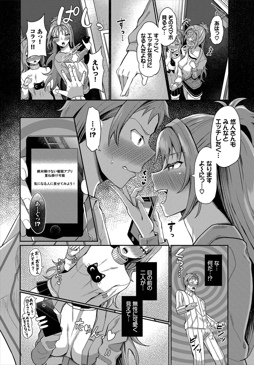 Page 131