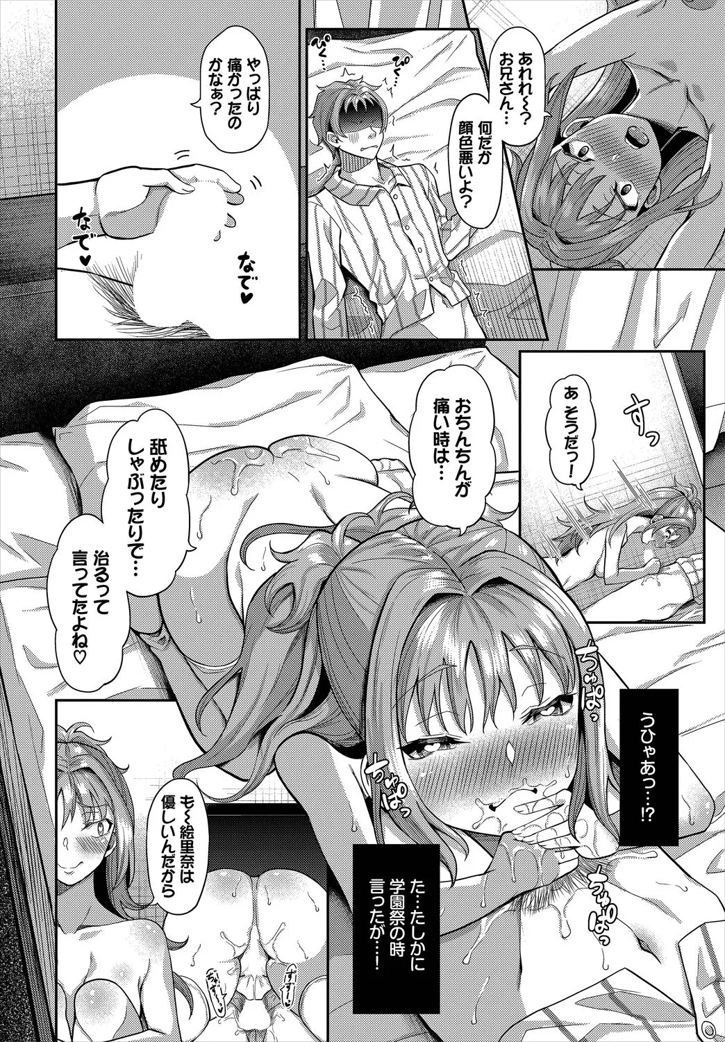 Page 135