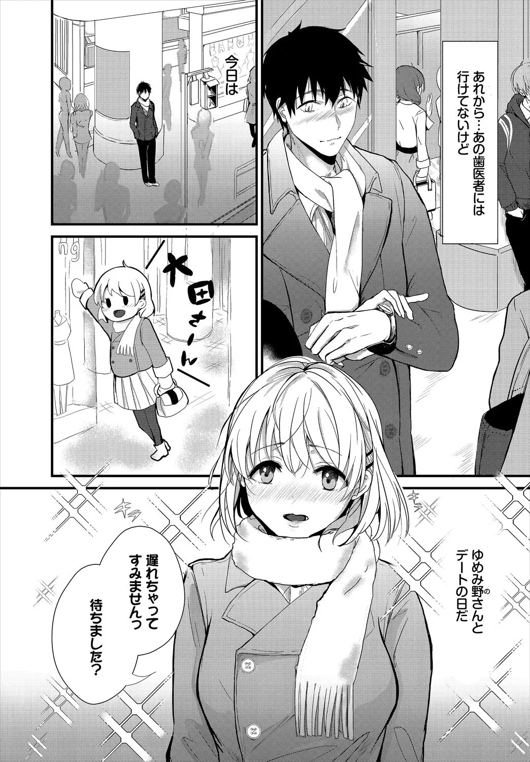 Page 146