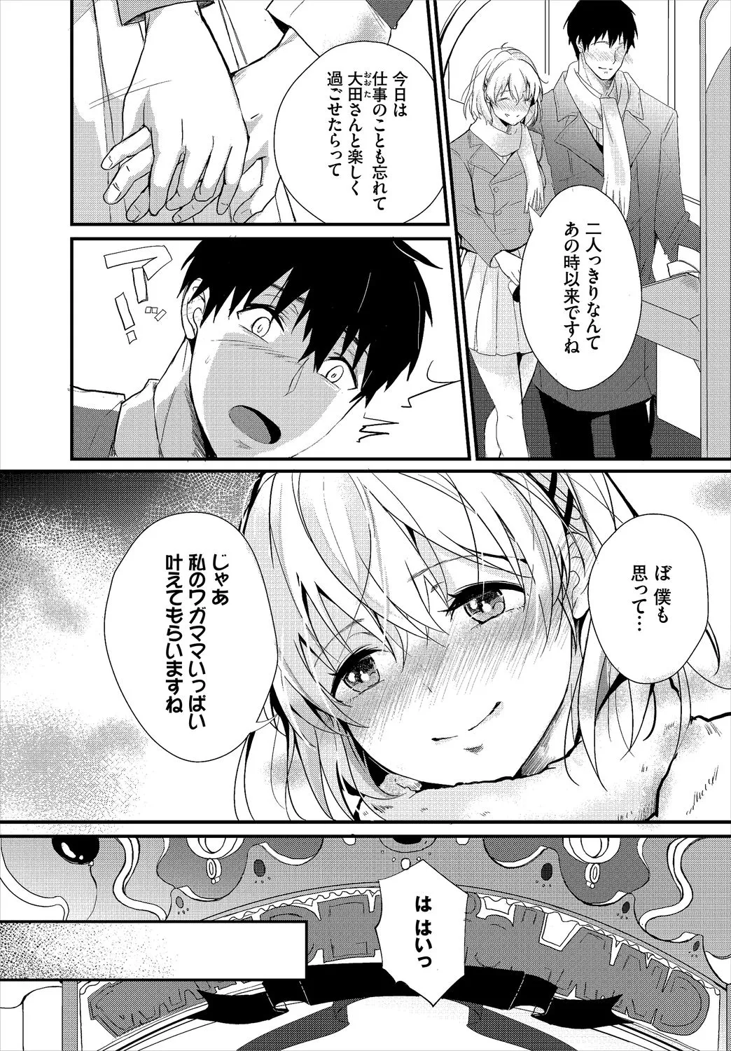 Page 148