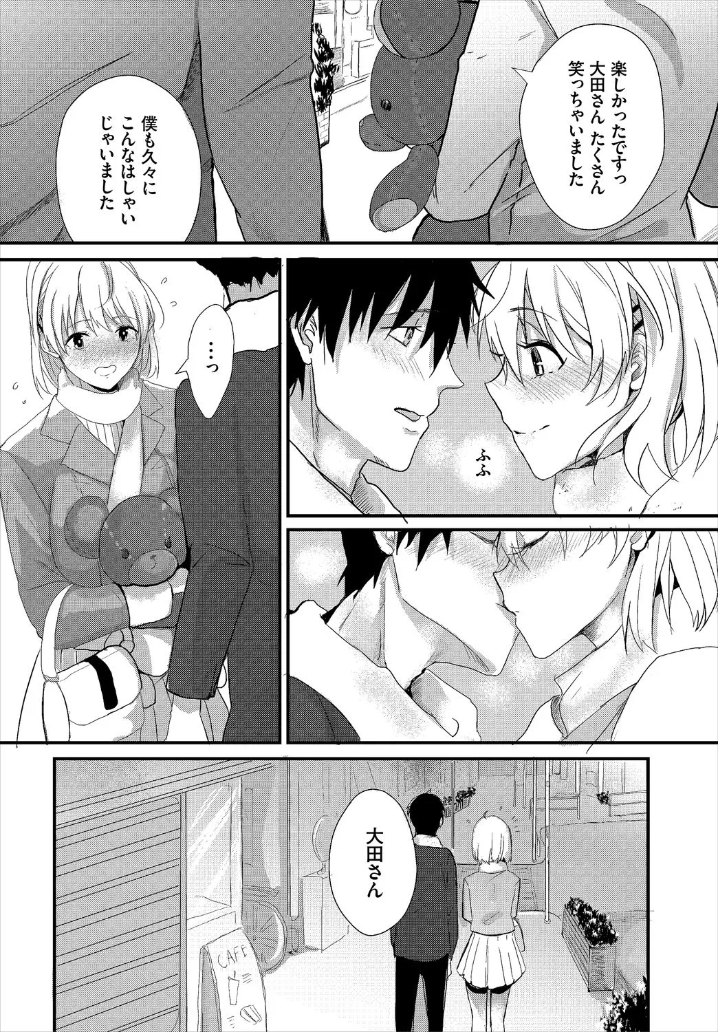 Page 149