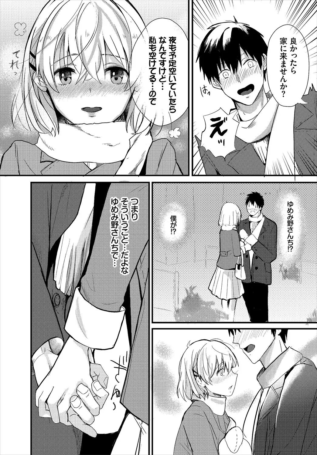 Page 150