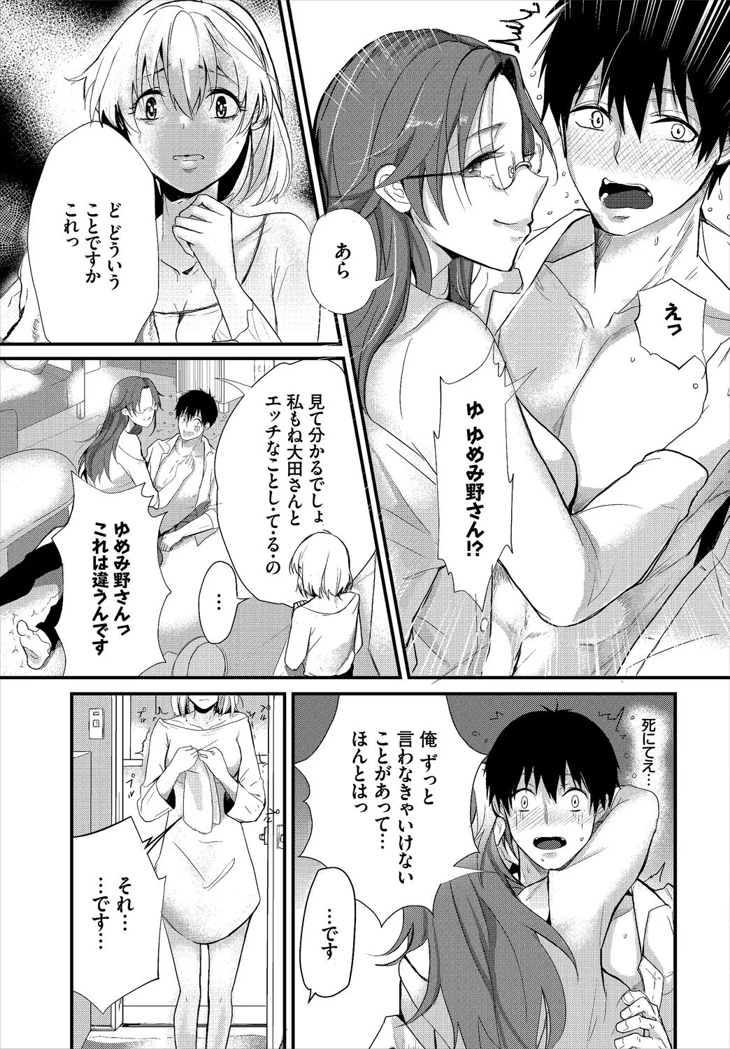 Page 154