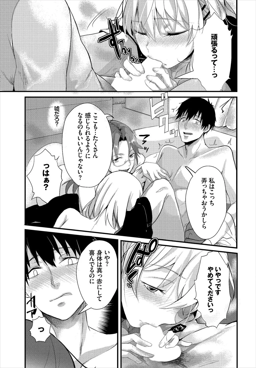 Page 158