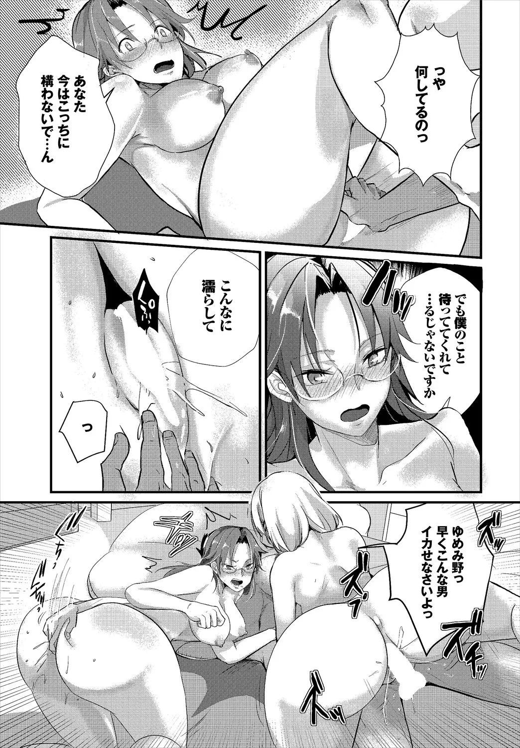 Page 164