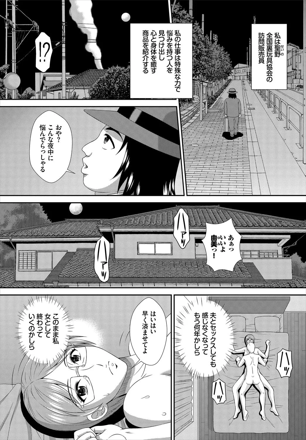 Page 170