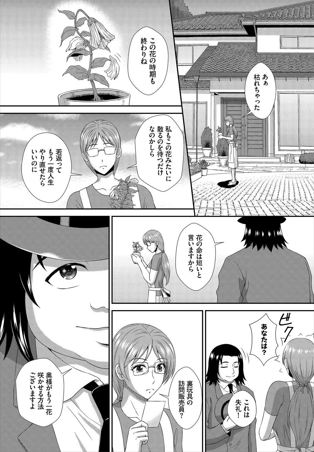 Page 171