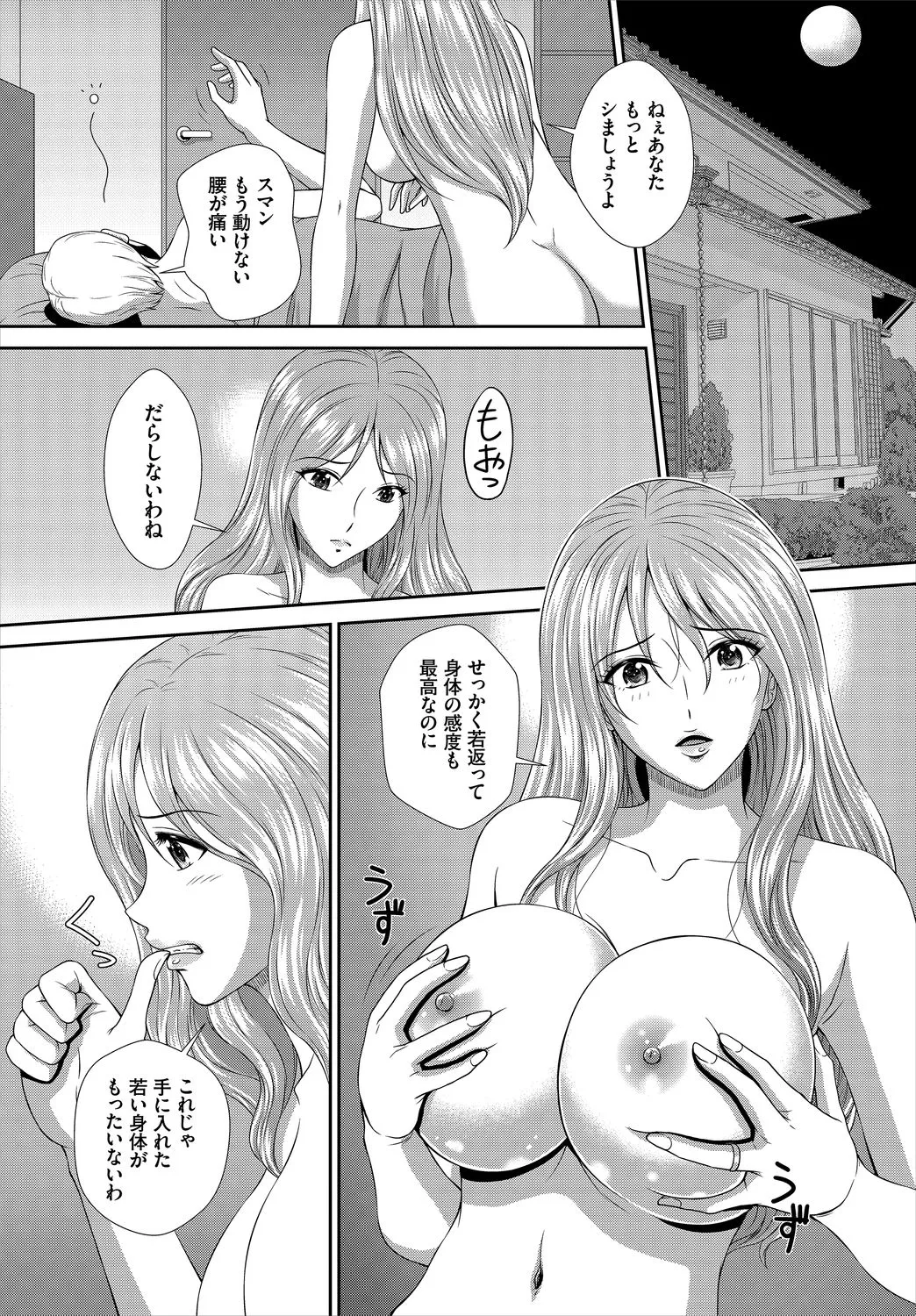 Page 176