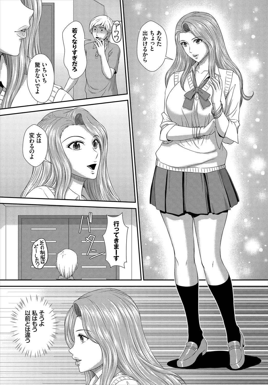 Page 183
