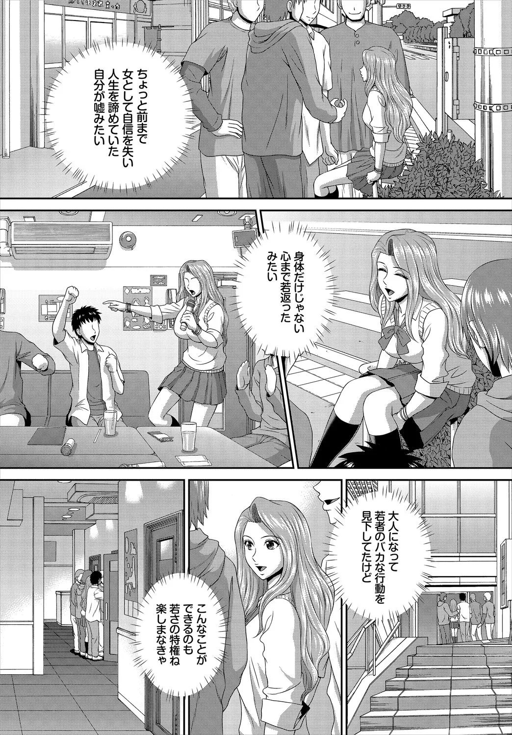 Page 184