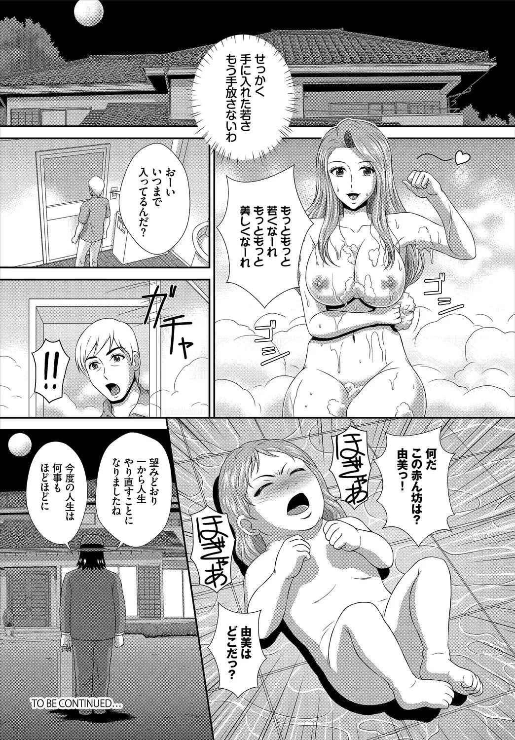 Page 189