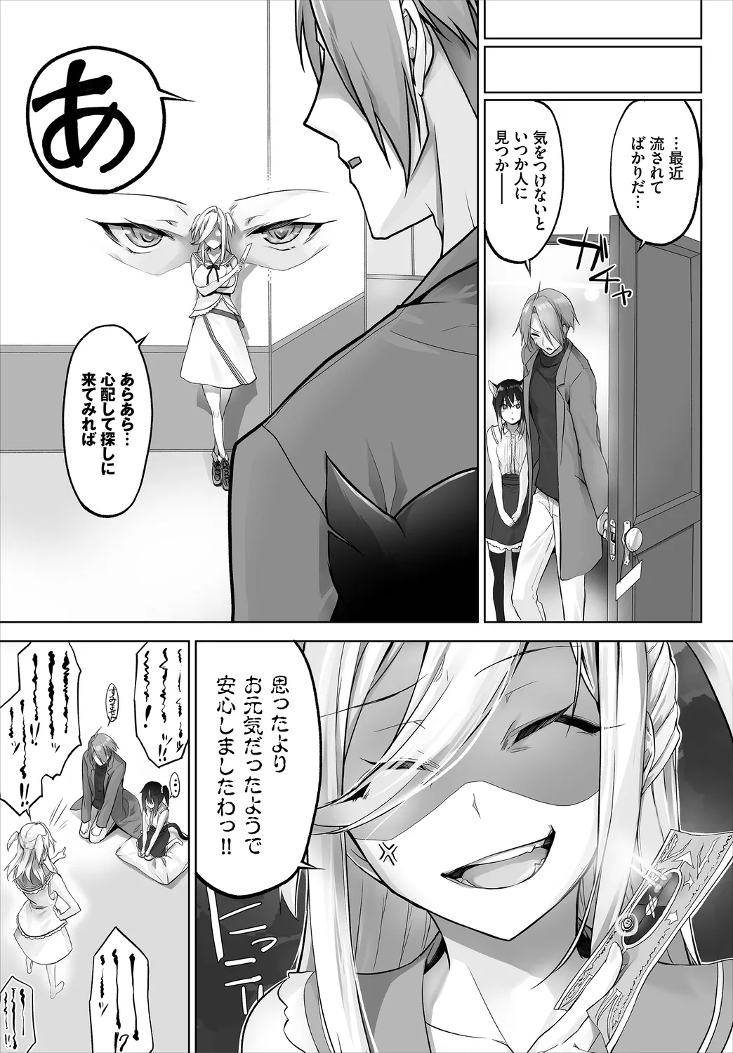 Page 60