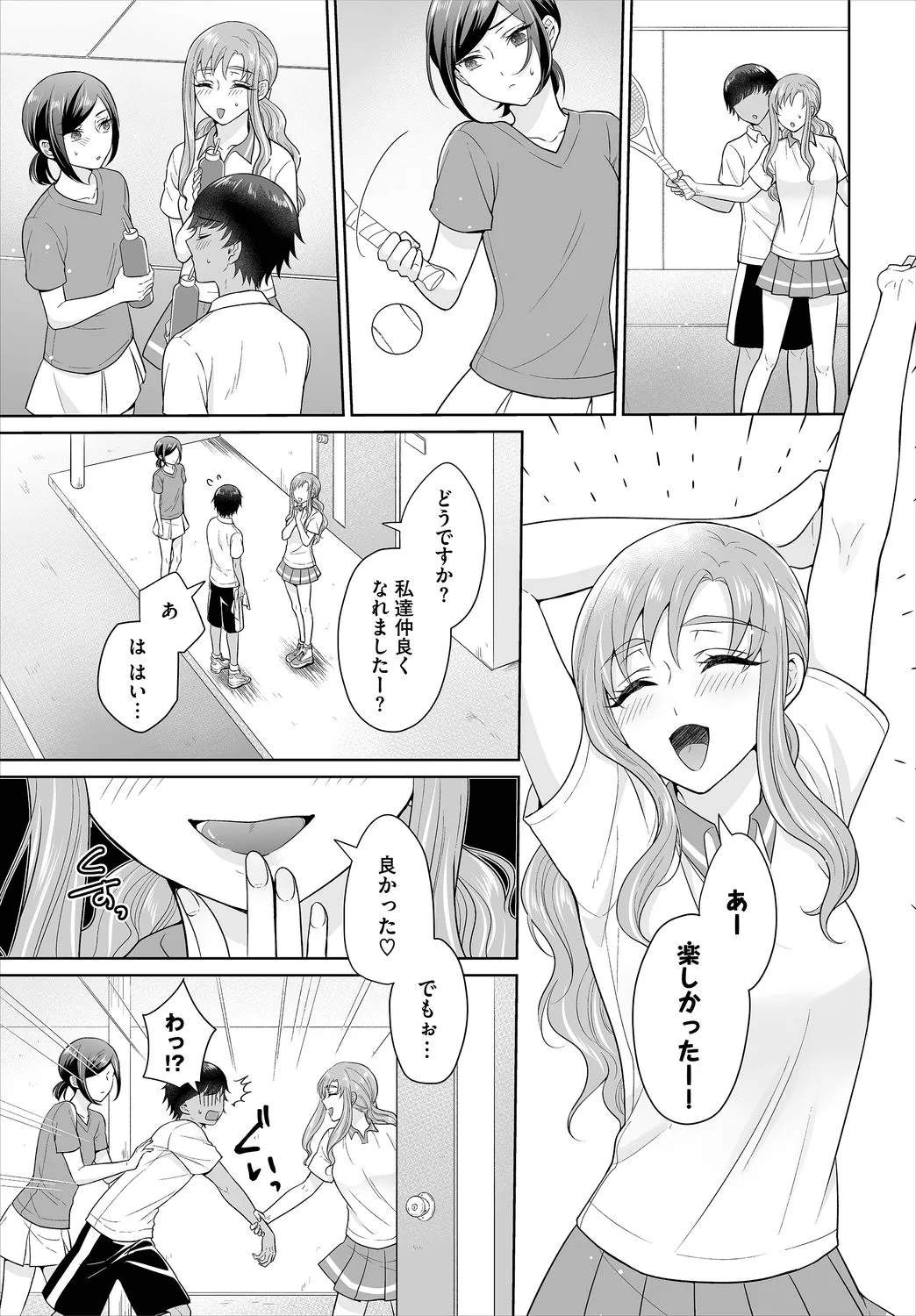 Page 90