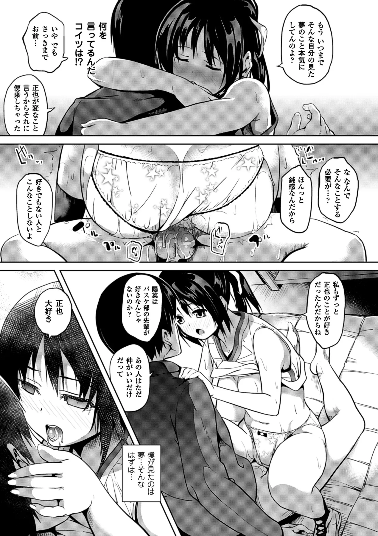 Page 134