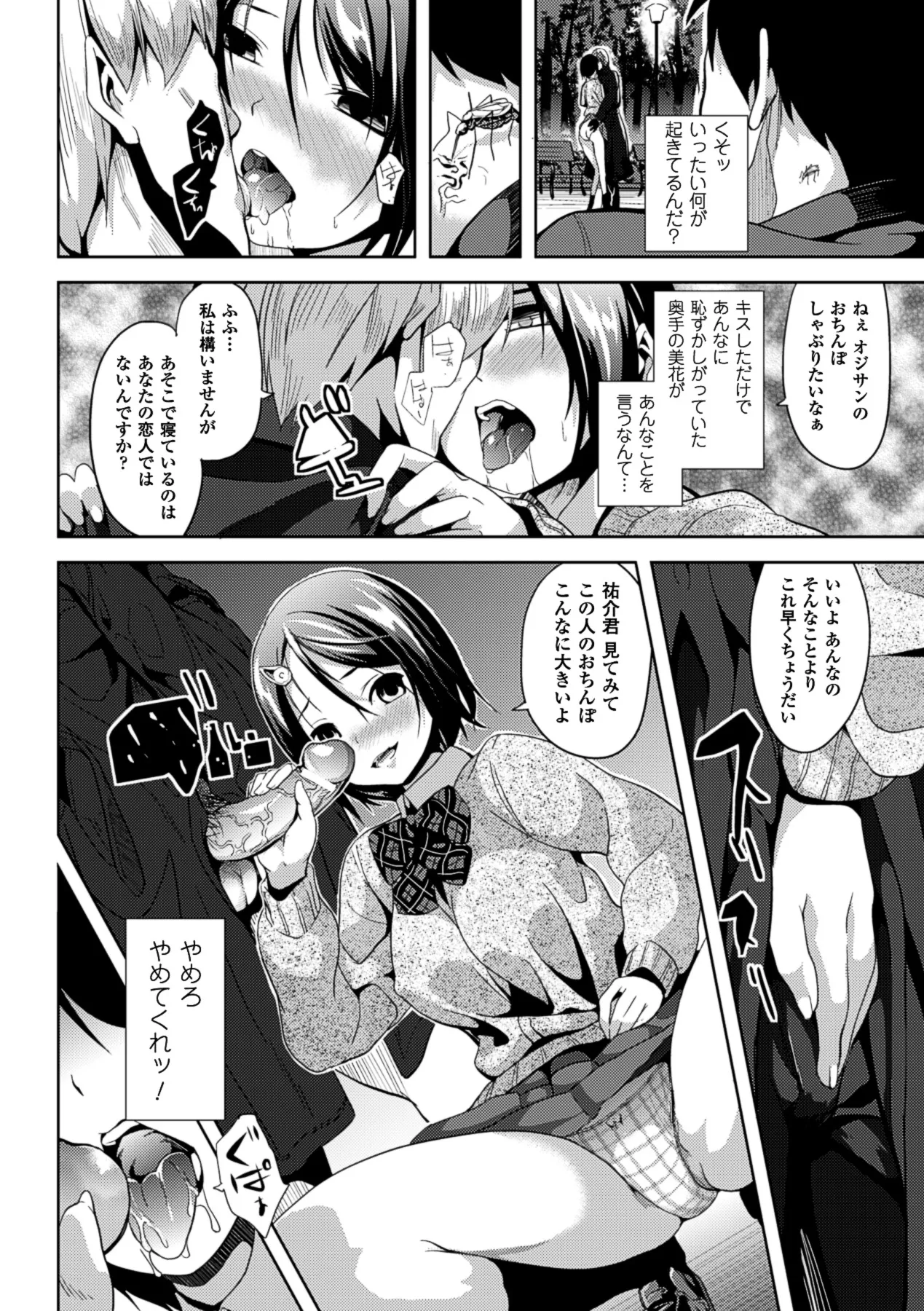 Page 145