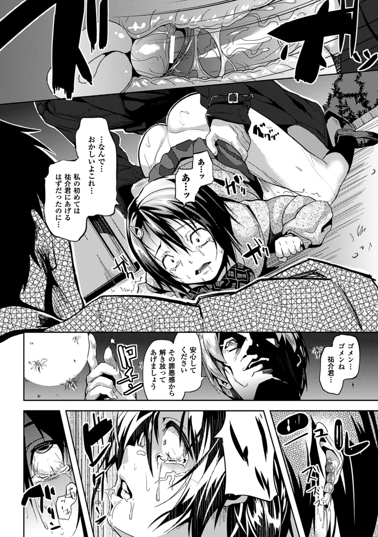 Page 149