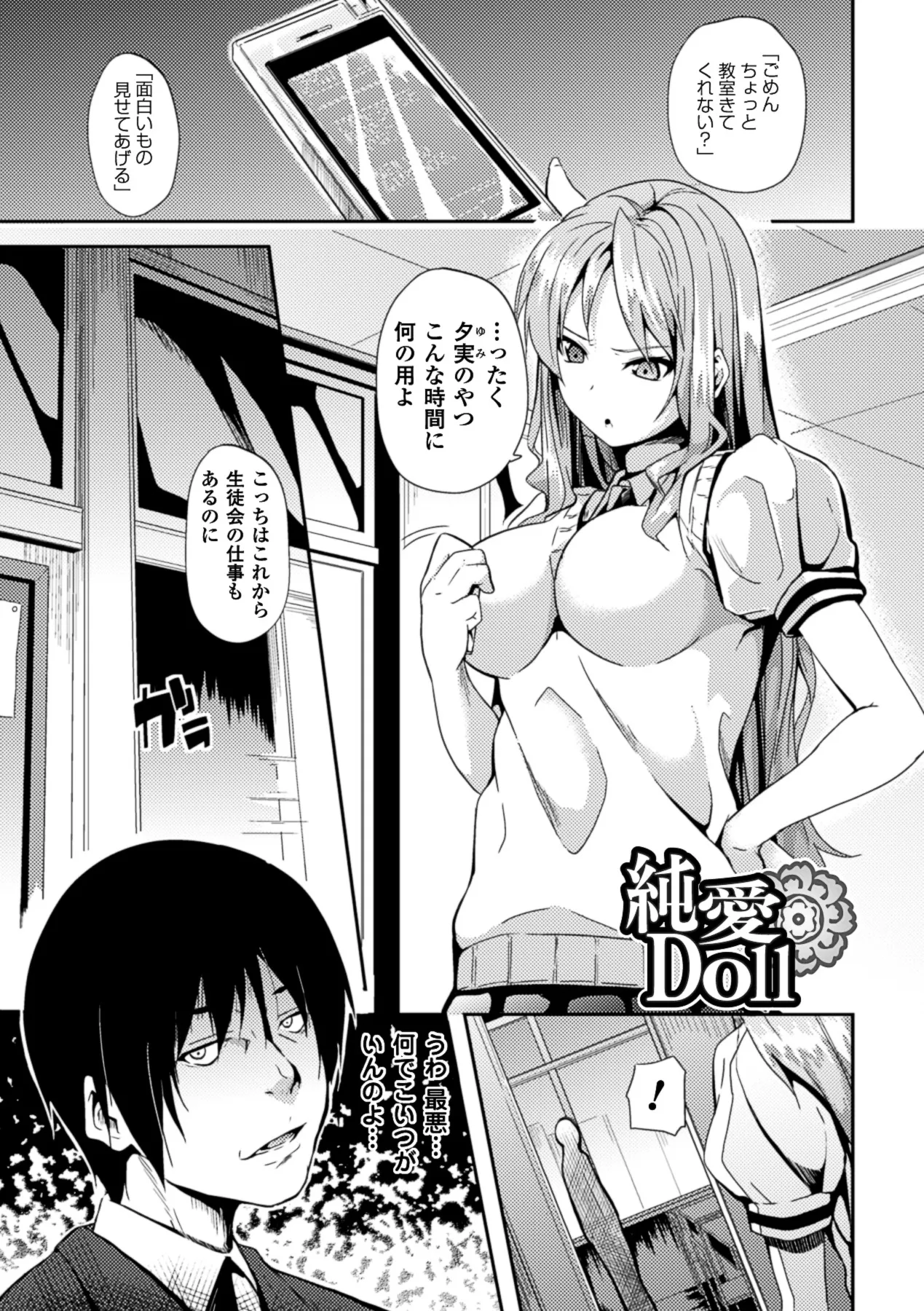 Page 158