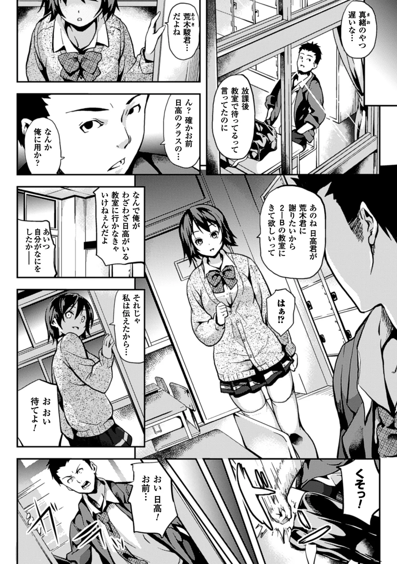 Page 175