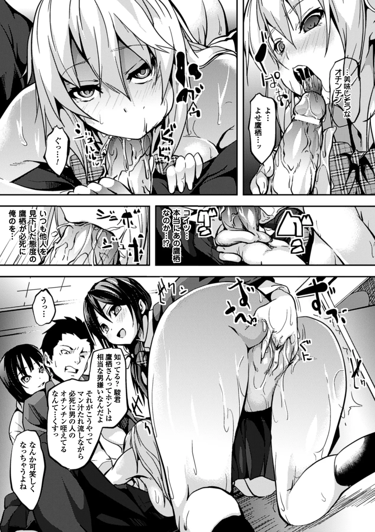 Page 182