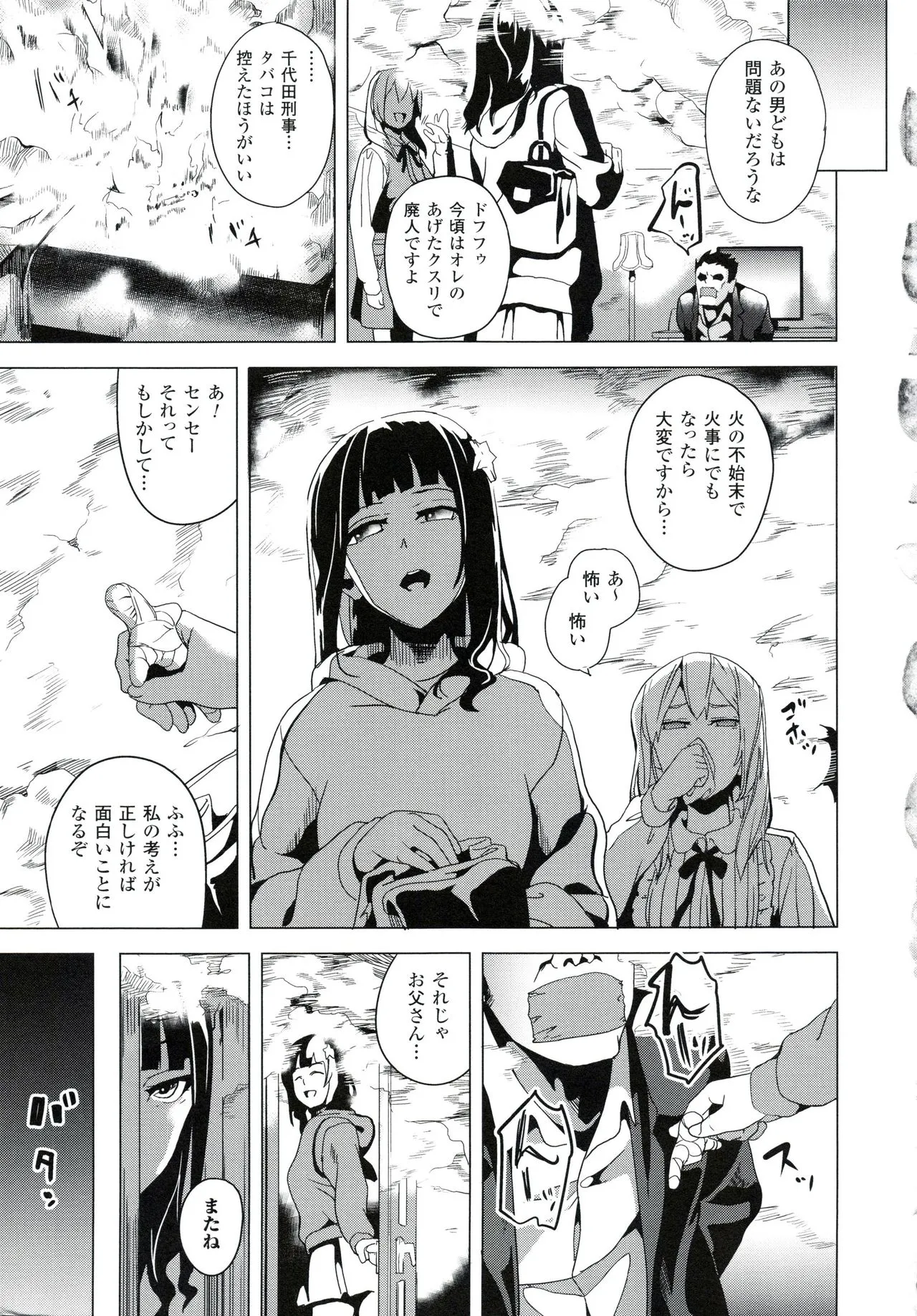 Page 107
