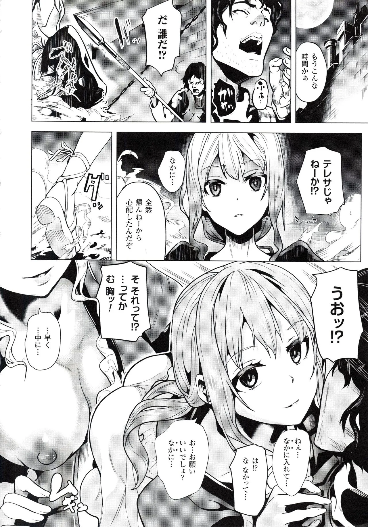 Page 110