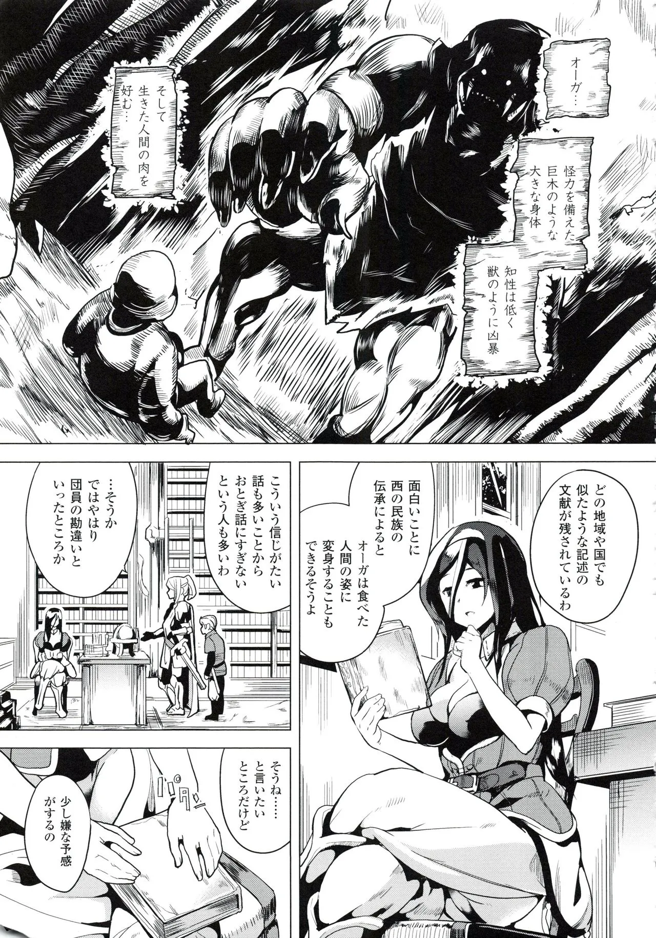 Page 117