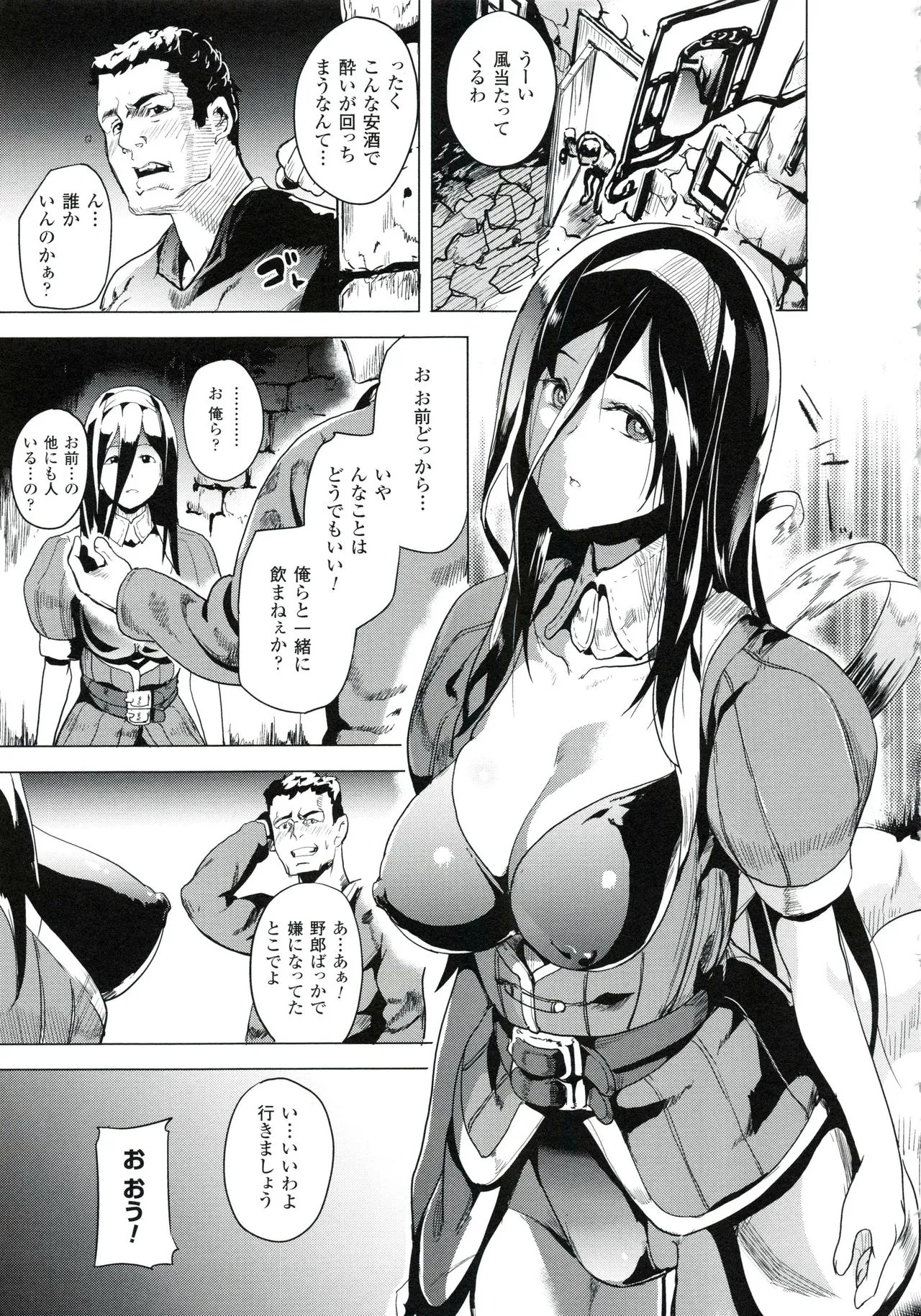 Page 127