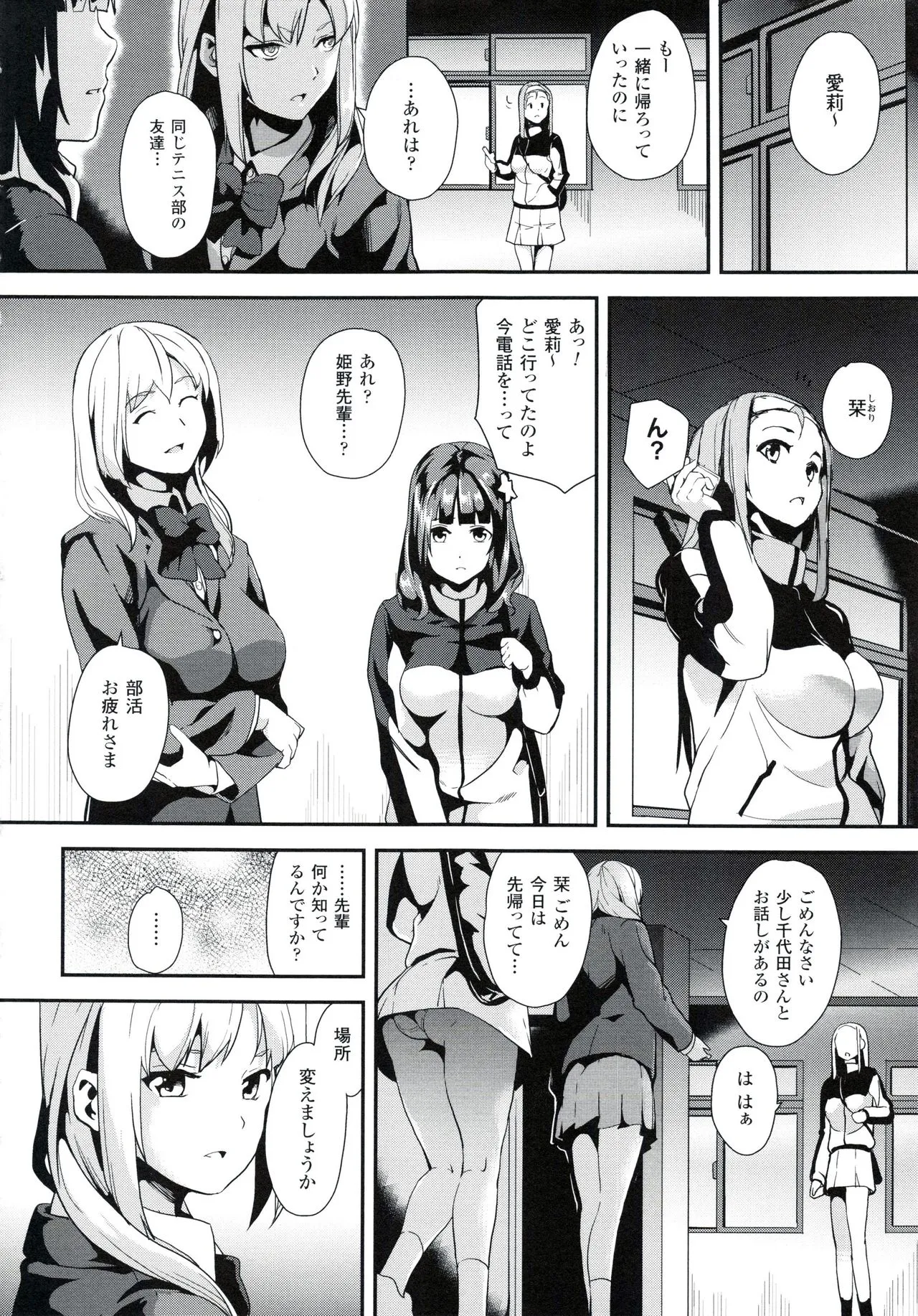 Page 48