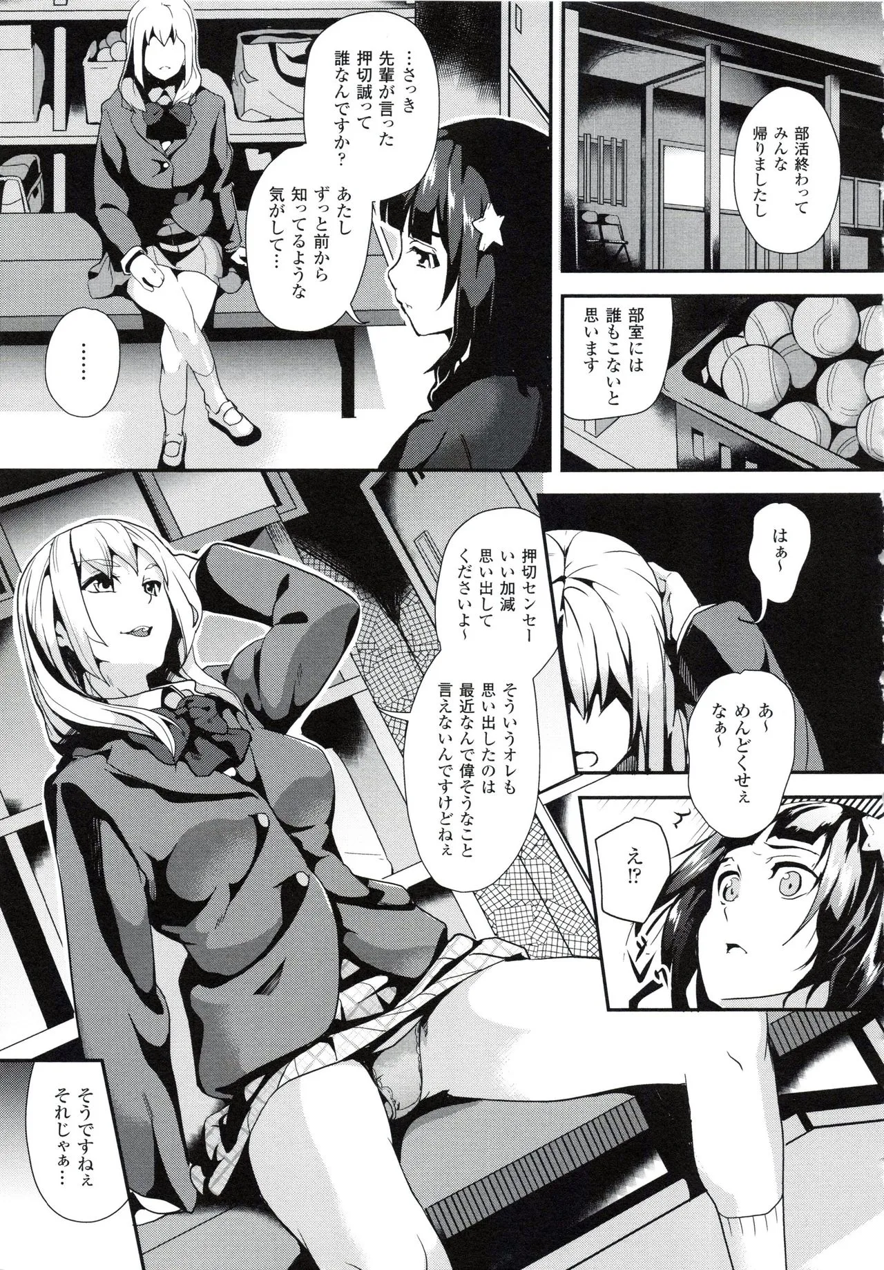 Page 49