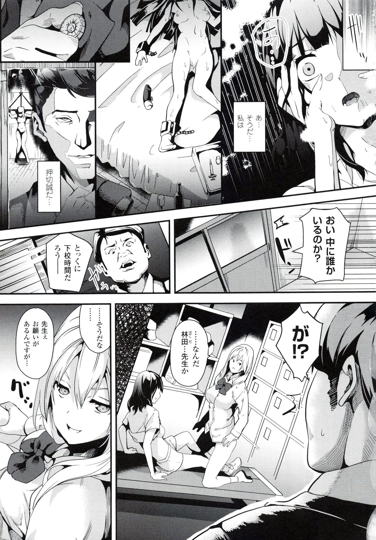Page 59