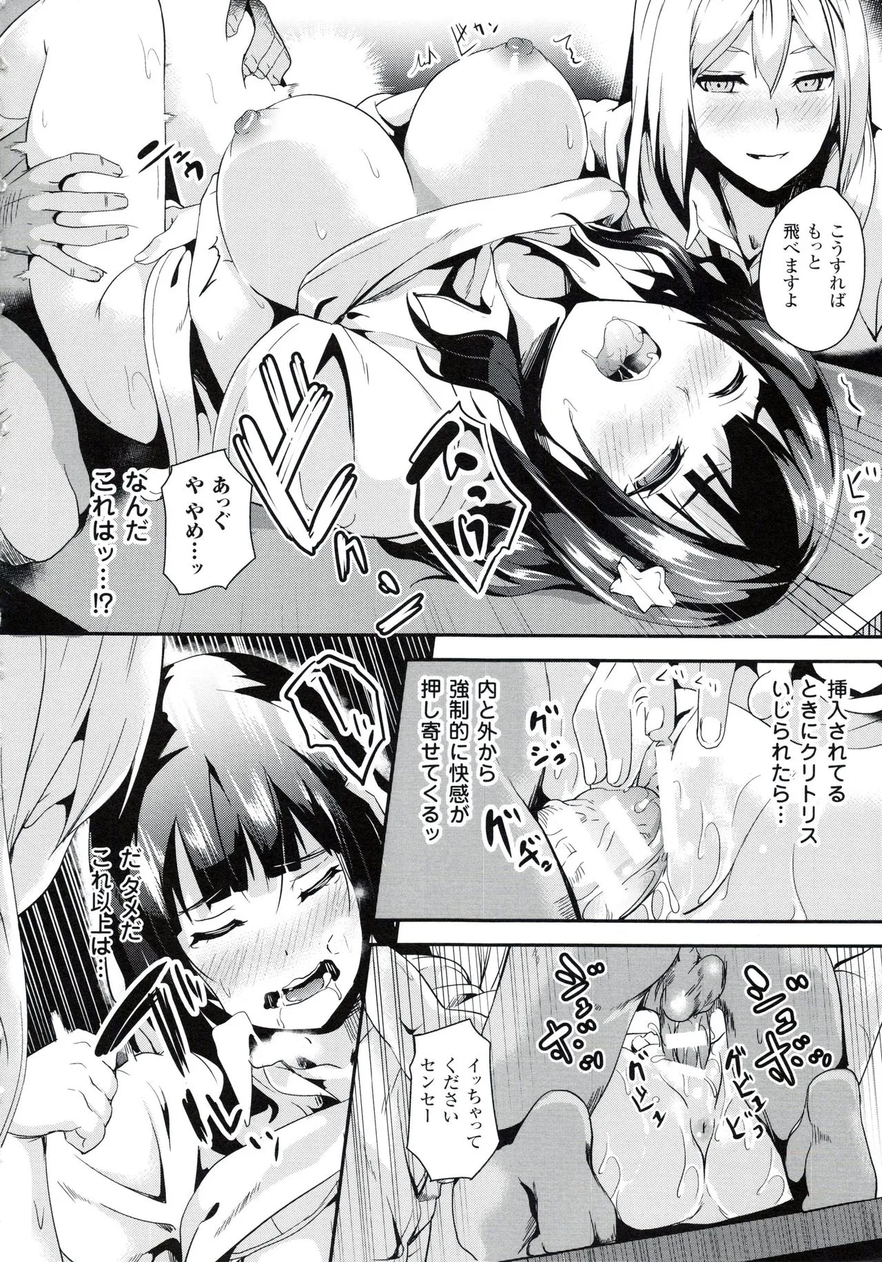 Page 64
