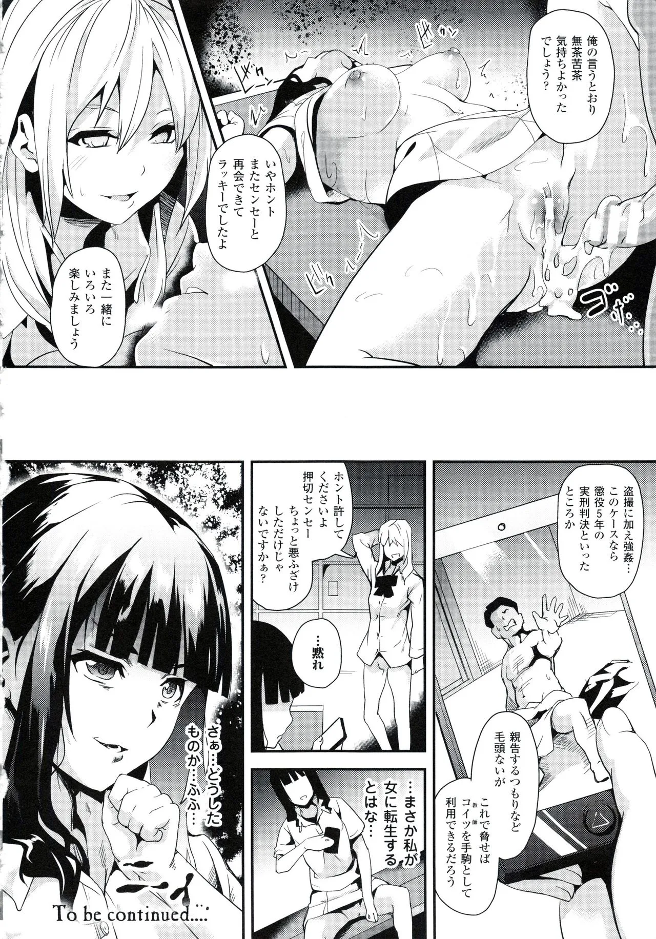 Page 66